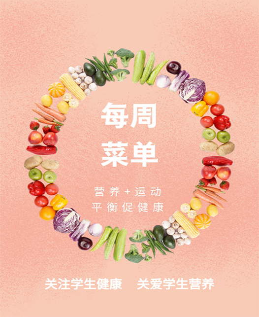好深好爽操死我在线观看每周菜谱
